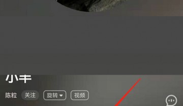 酷狗音乐多音轨怎么关闭?酷狗音乐多音轨关闭方法