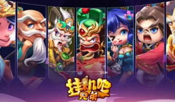 挂机吧兄弟礼包码2022有哪些-挂机吧兄弟礼包码2022一览