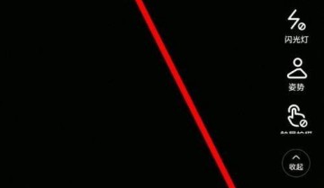 轻颜相机怎么查看保存路径?轻颜相机查看保存路径方法