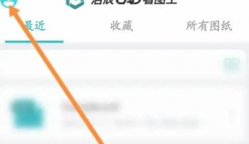 CAD看图王怎样开启命令面板？CAD看图王开启命令面板的方法