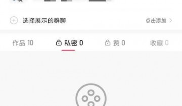 快手怎么移除粉丝？快手移除粉丝教程