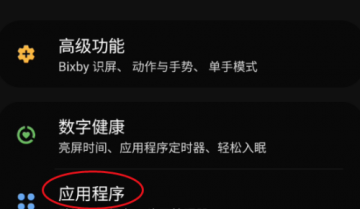 Microsoft Teams怎么清除缓存?Microsoft Teams清除缓存教程