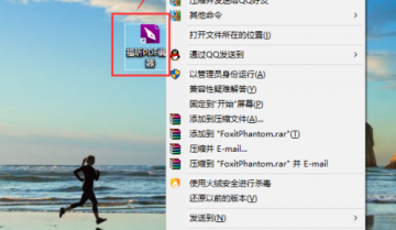 福昕PDF编辑器怎么设置打字机？福昕PDF编辑器设置打字机教程