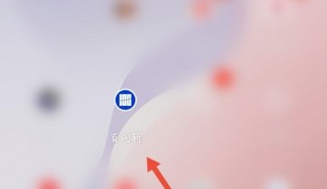 百词斩怎么更换词书?百词斩更换词书教程