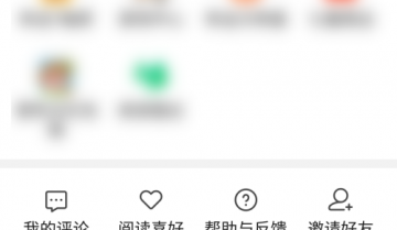 七猫免费小说怎么清理书籍缓存?七猫免费小说清理书籍缓存教程