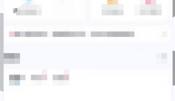 百度网盘怎么提速?百度网盘提速方法