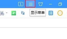 搜狗高速浏览器怎么关闭JS？搜狗高速浏览器关闭JS教程