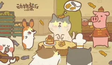 动物餐厅永久有效兑换码怎么领取?动物餐厅永久有效兑换码分享