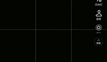 轻颜相机怎么一键瘦身?轻颜相机一键瘦身方法