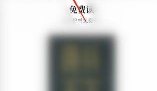 微信读书年度报告怎么查看?微信读书年度报告查看方法
