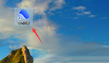 夸克网盘怎么下载文件?夸克网盘下载文件的方法