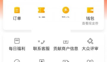 大众点评怎么添加通讯录好友?大众点评添加通讯录好友方法