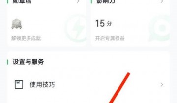 希沃白板怎么绑定手机号？希沃白板绑定手机号方法