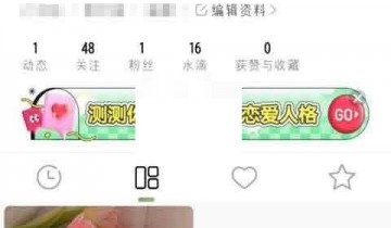 绿洲动态怎么置顶?绿洲动态置顶方法