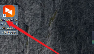 向日葵X远程控制软件怎么切换语言？向日葵X远程控制软件切换语言教程