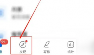 作家助手怎么发表话题观点？作家助手发布话题观点方法