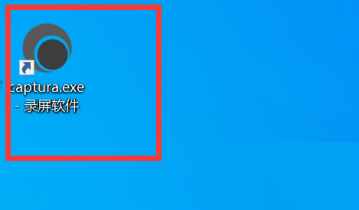 captura怎么录屏？captura录屏教程