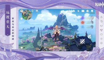 原神渊下宫键纹有什么用 原神渊下宫键纹作用一览