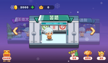 恶魔秘境世界副本第3关怎么过-恶魔秘境世界副本第3关攻略