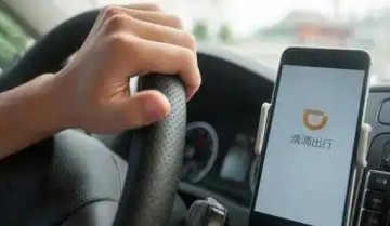 滴滴司机怎么加入 滴滴司机加入条件