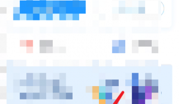 好分数教师版怎么查看考题得分率差值？好分数教师版查看考题得分率差值方法