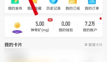 58同城怎么设置昵称？58同城设置昵称教程