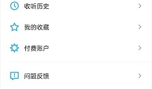 小宇宙怎么添加小组件?小宇宙添加小组件方法