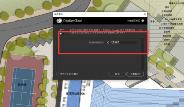 iFonts字体助手怎么补齐字体?iFonts字体助手补齐字体方法