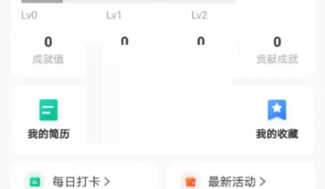 牛客怎么注销账号?牛客注销账号方法