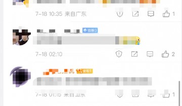 微博粉钻等级在哪看?微博粉钻等级介绍