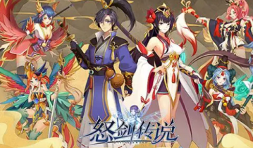 怒剑传说兑换码2022怎么领取?怒剑传说兑换码2022一览