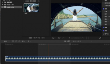 Final Cut视频故事线长度怎么缩放合适大小?Final Cut视频故事线长度缩放合适大小教程