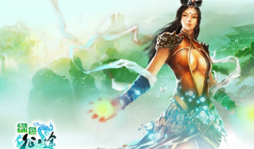 绿色征途兑换码在哪换?绿色征途兑换码大全