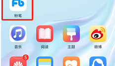 粉笔怎么修改昵称?粉笔修改昵称方法