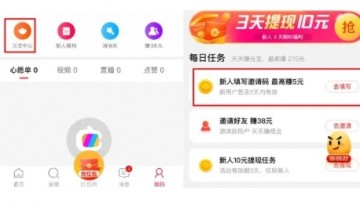 淘特和淘宝有什么区别 淘特和淘宝区别在哪里