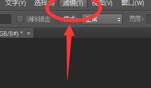 Photoshop怎么读取水印?Photoshop读取水印教程