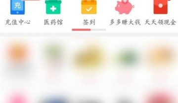 拼多多购物车在哪里?拼多多购物车查看方法