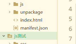 hbuilderx怎么折叠其他的项目？hbuilderx折叠其他的项目教程