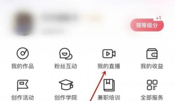 喜马拉雅怎么添加管理员?喜马拉雅添加管理员方法