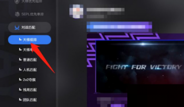 5e对战平台怎么取回军需？5e对战平台取回军需教程