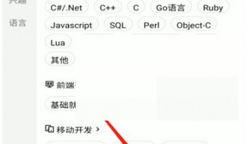 腾讯课堂怎么关闭后台播放?腾讯课堂关闭后台播放方法