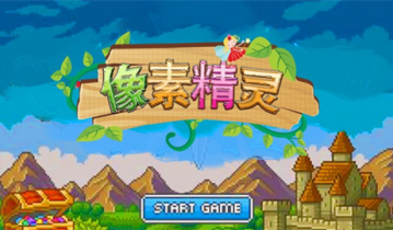 像素精灵兑换码-像素精灵兑换码怎么用