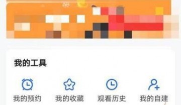 电视家怎么清除缓存？电视家清除缓存方法