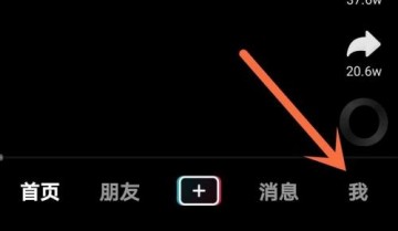 抖音购物车怎么查找？抖音购物车查找方法