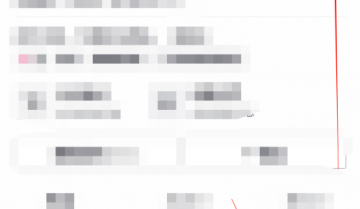 抖音营业执照怎么查看?抖音营业执照查看方法