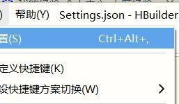 hbuilderx怎么配置adb路径？hbuilderx配置adb路径教程