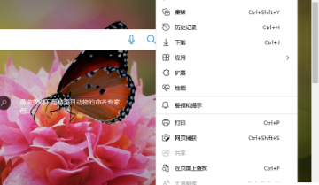 microsoft edge怎么发送反馈？microsoft edge发送反馈教程