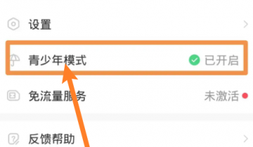 AcFun怎么关闭青少年模式?AcFun关闭青少年模式方法
