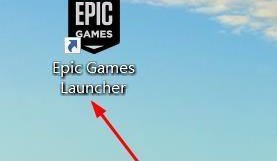 epic怎么启用调试日志?epic启用调试日志教程