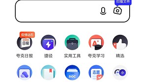 夸克浏览器怎么设置为默认浏览器?夸克浏览器设置为默认浏览器方法